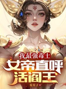 四合院我的姐姐何雨水最新章节列表