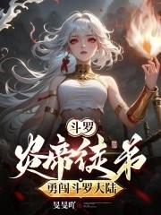 召唤之绝世帝王免费阅读全文