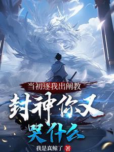 召唤之绝世帝王无弹窗全文免费阅读