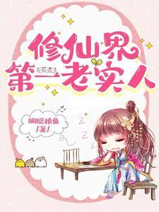 误嫁皇叔嚣张医妃惹不得免费阅读-陆昭菱