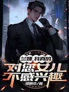 任务对象他又哭了 + 优燃