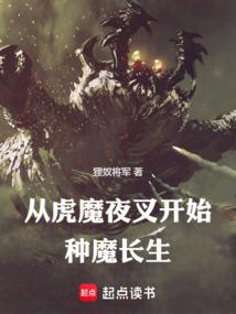 别惹主母她天生凤命结局