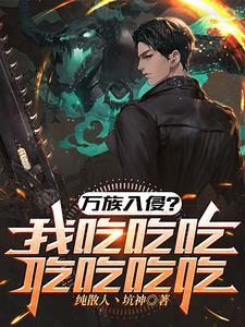 宠幸通房丫鬟