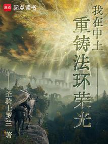 通房宠书家园