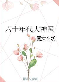 开局领证，谁说合欢宗是邪修？
