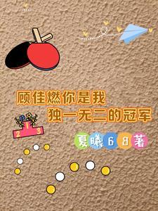 师弟别乱来