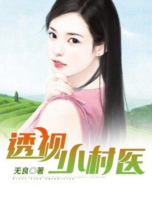 傅总，您夫人又又又去摆摊算命了