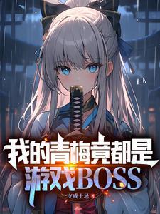 那人却在墙角画圈圈歌词
