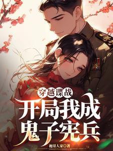 大夏第一暴君秦云萧淑妃完整版TXT