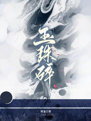非疑是什么意思