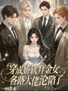 昼夜掌控最新免费阅读