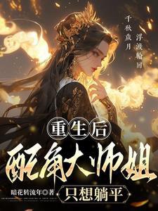 杨玄苏楠天玄战神最新章节新笔趣阁