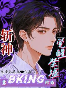杨玄苏楠楠