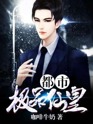 海贼：从坟墓开始的剑神古伊娜！