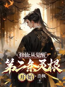 天年有颐 竹正江南