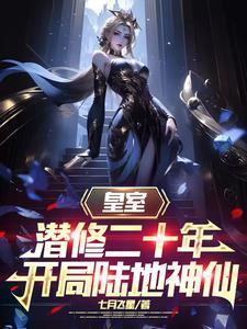 颐养天年的天年
