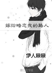 凡人的骄傲