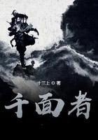 谜窟疑踪