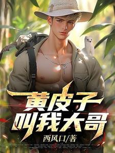 洞窟谜案