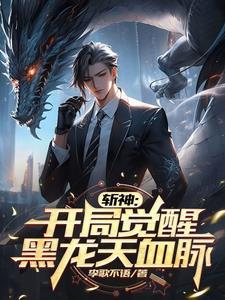 九层仙莲笔趣阁