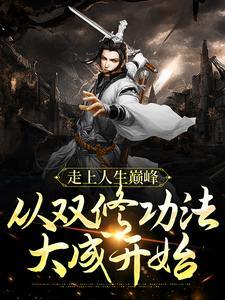 九莲仙姑是什么仙家