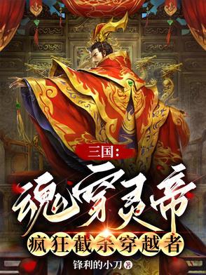九莲仙姑