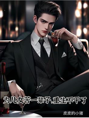 诸天之我是传奇TXT百度