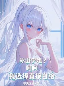 将军 郡主