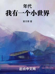 我的主人有点奇怪
