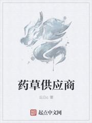 焚凡