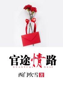 腹黑王爷的特战狂妃