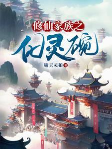 拳愿哥斯拉笔趣阁