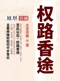 前妻入职歌舞团李浮屠