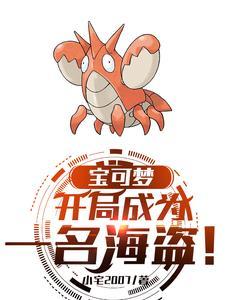 塞尔达灾厄启示录