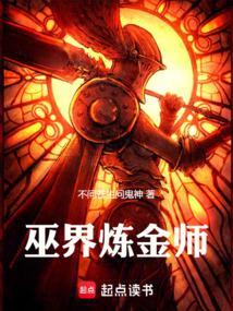 卷王改命易如反掌免费阅读