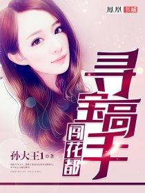 出狱后前妻入职歌舞团全文免费阅读最新章节笔趣阁