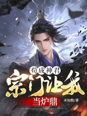 一道青烟