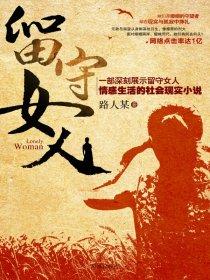 楚梦瑶林逸笔趣阁