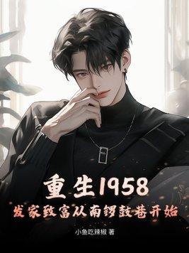 独步成仙免费阅读全文无弹窗