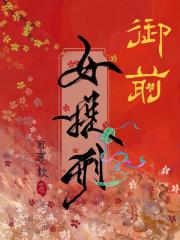 焚天