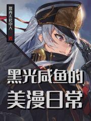 征途穿灵石