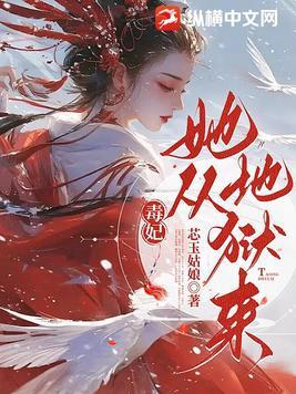 征途天灵石