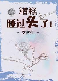 末世重生：囤货疯狂报复绿茶
