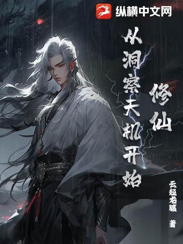 全职猎人之神级选择笔趣阁
