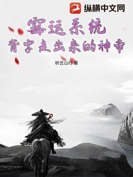 医武神婿二季短剧在线观看