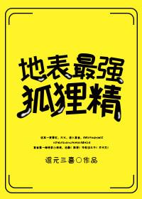 风信子【真事改编】