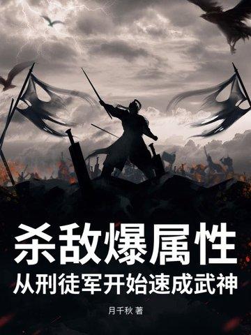 从鬼灭开始的封弊者免费