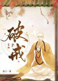 从鬼灭开始的封弊者TXT