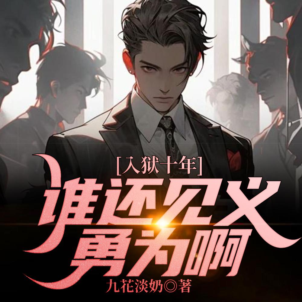我绝对无敌! 风吹半夏恋
