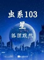 满级修为在都市我绝对无敌多少女主